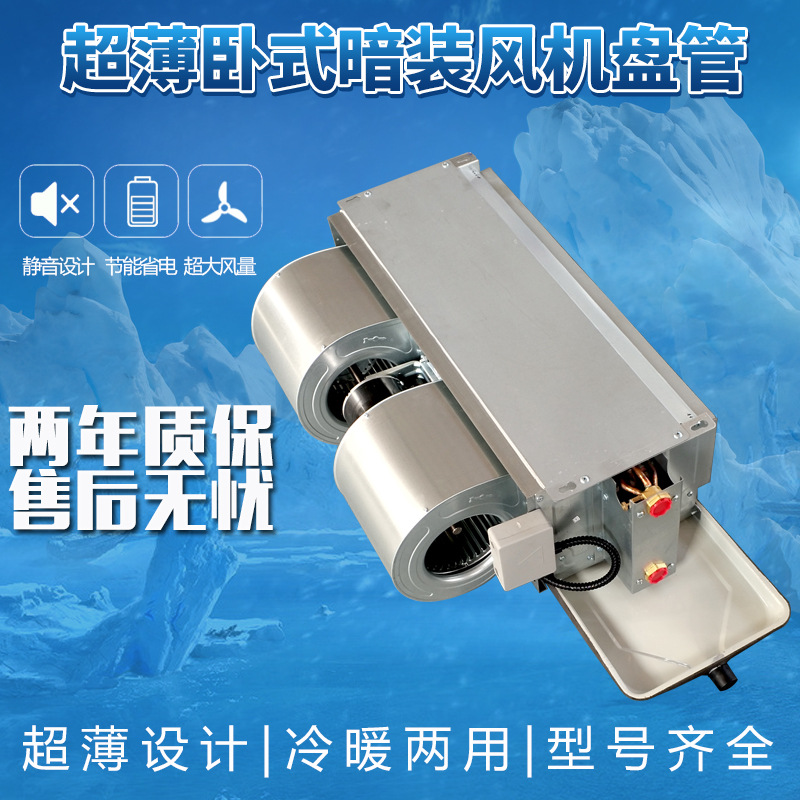 风机盘管需要每天检测温控器吗？