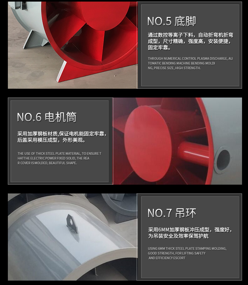 如何改良高温消防排烟风机的电机？