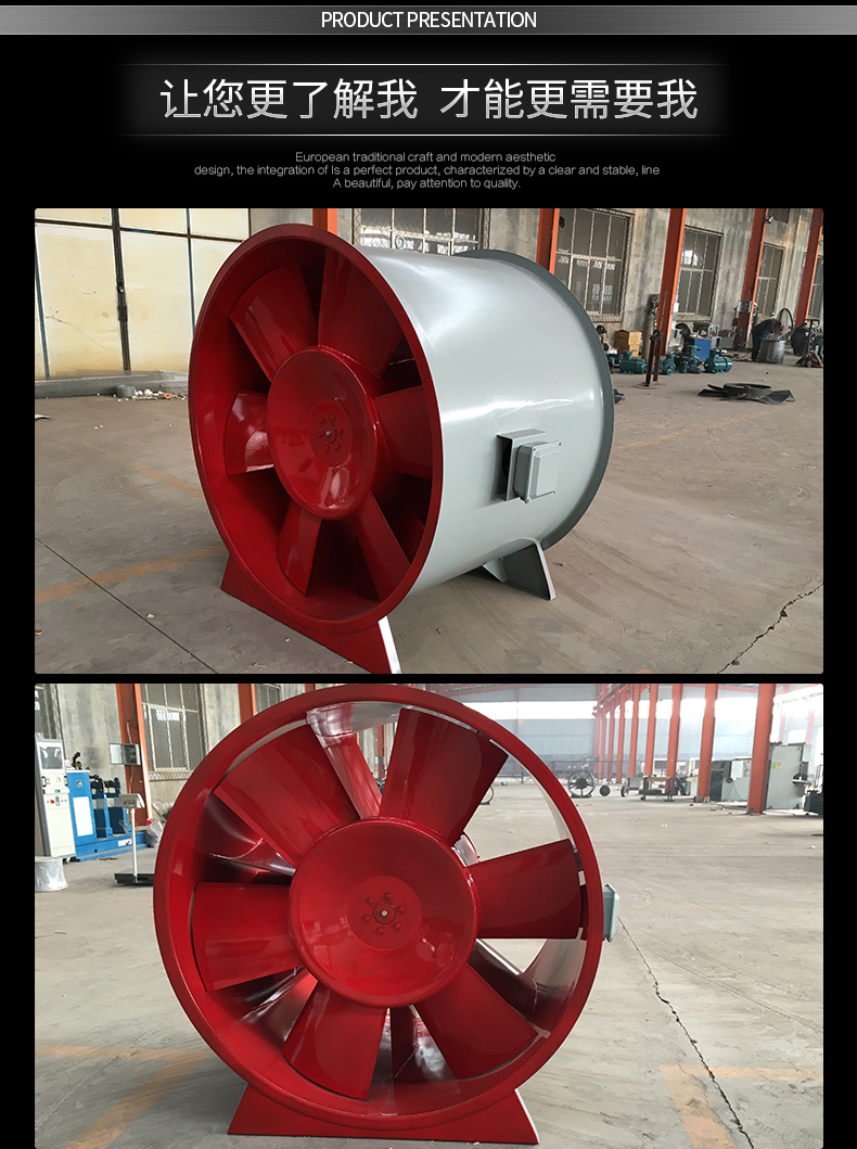 如何改良高温消防排烟风机的电机？