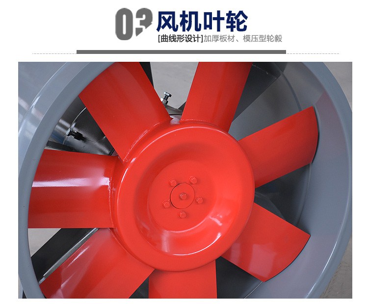 启动高温排烟风机的方法有哪些？