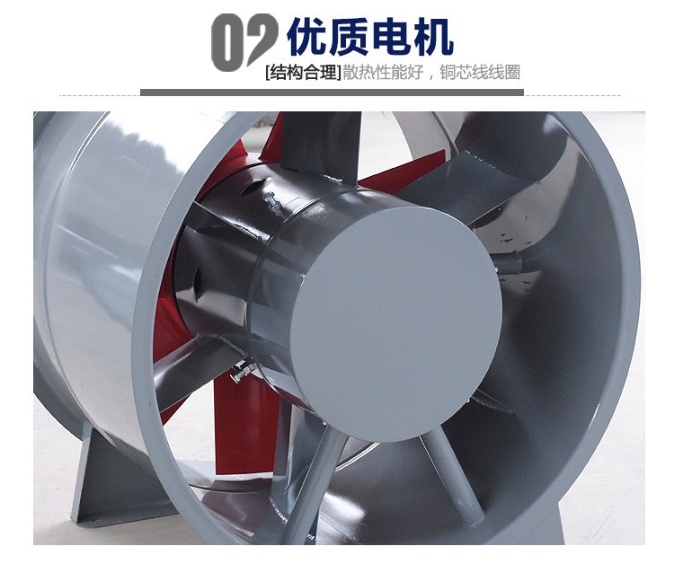 启动高温排烟风机的方法有哪些？