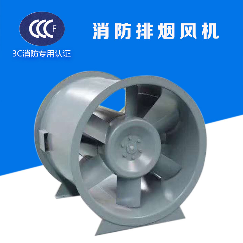 防止高温消防排烟风机叶片磨损有哪些方法？