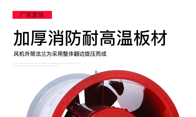 消防排烟风机为什么要试车？