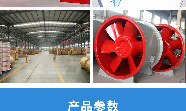 消防排烟风机为什么要试车？