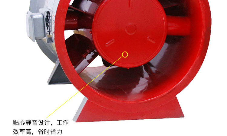 如何解决消防排烟风机剧烈震动的现象？