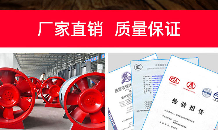 如何解决消防排烟风机剧烈震动的现象？