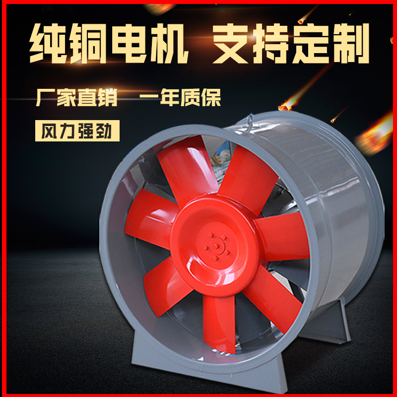 HTF消防排烟风机简述