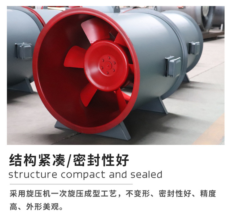 高温排烟风机与管道送风机的差别在哪里？