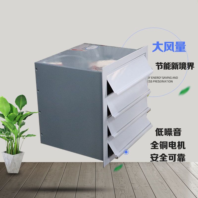 轴流风机选购需要注意哪些问题？