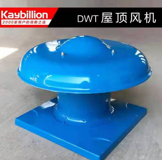 屋顶风机简介以及特点有那些呢？