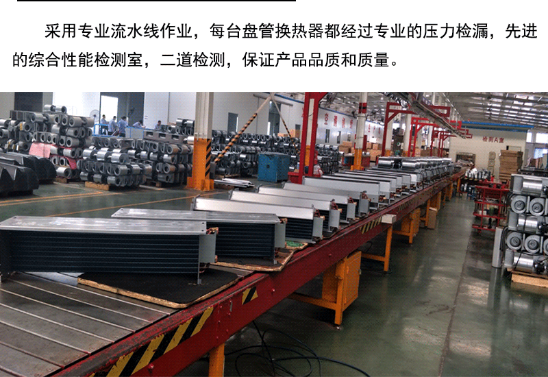 风机盘管厂家，价格优惠，出厂价