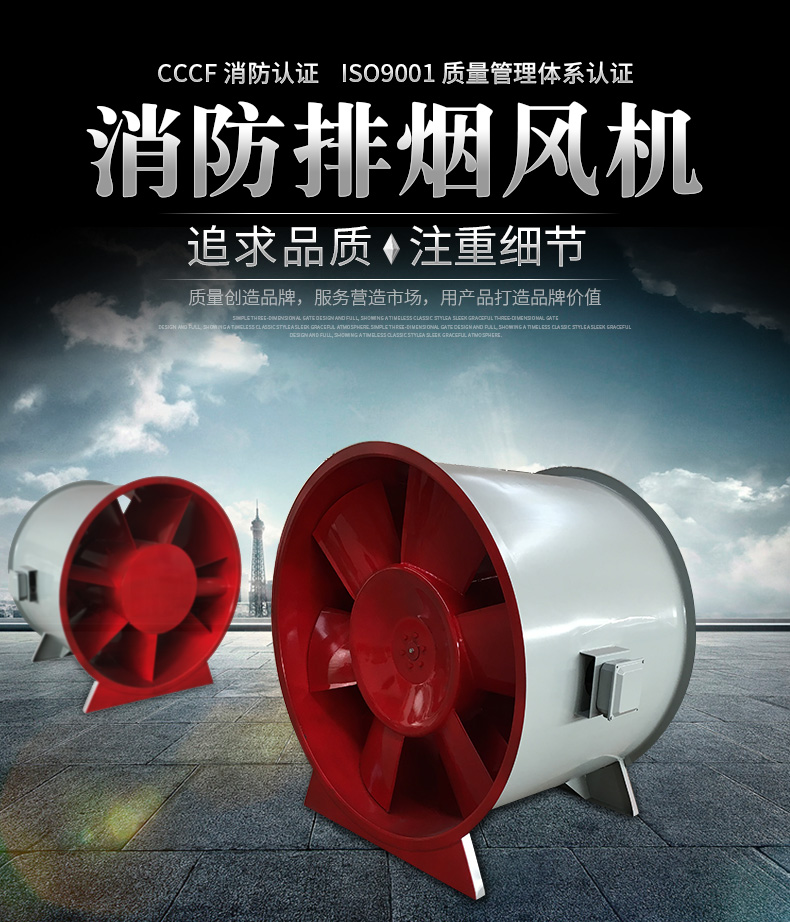 消防排烟风机联动原理