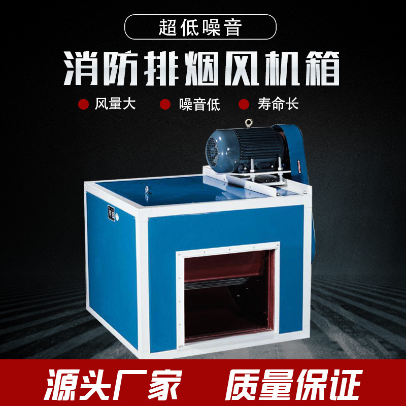 排烟风机正常使用需要满足些什么条件？