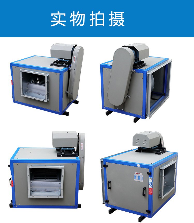 离心风机箱主轴变形的原因及日常维护！